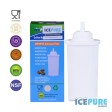 Filtr do wody Boretti Barista BAC208 od Icepure CMF007XL